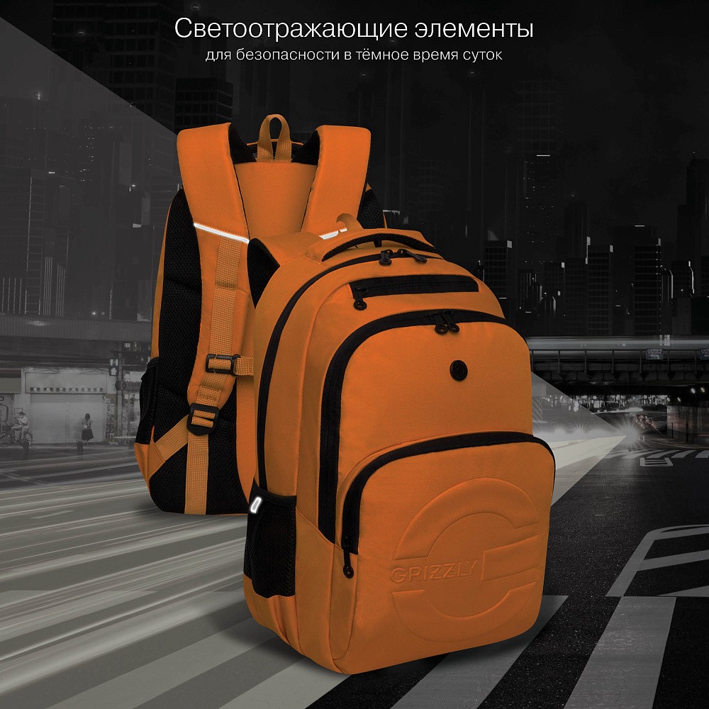 RU-530-7 Рюкзак