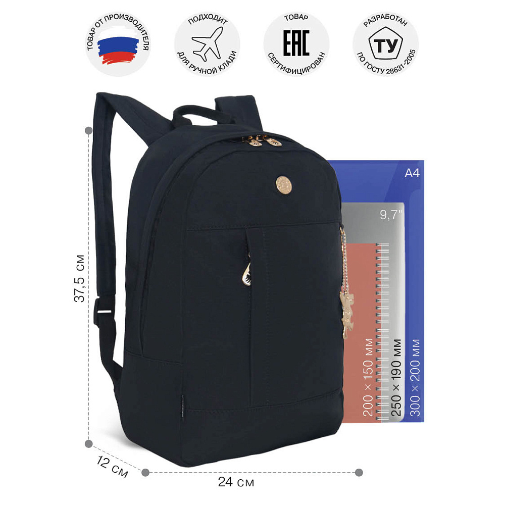 RXL-427-1 Рюкзак с обвесом