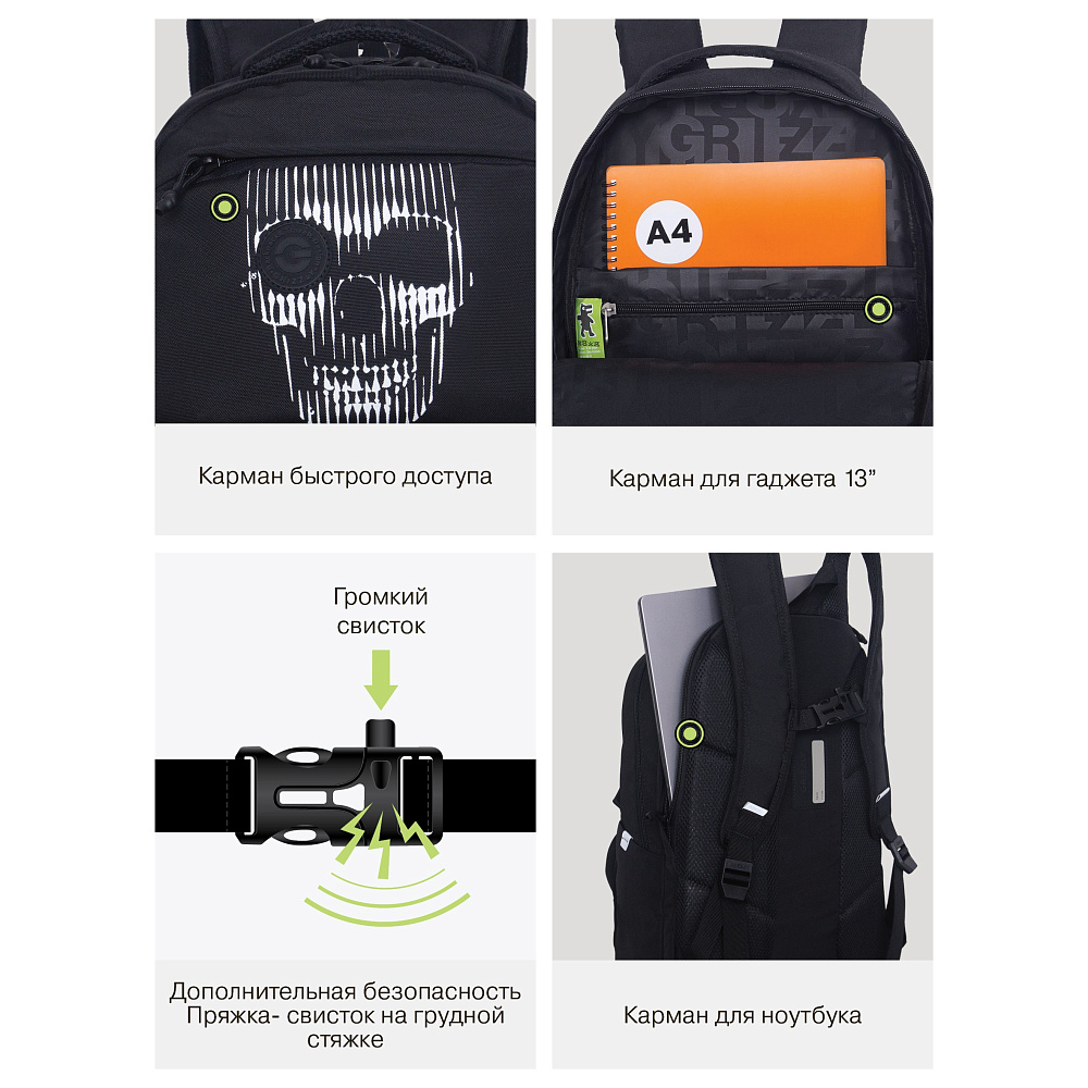 RU-639-6 Рюкзак