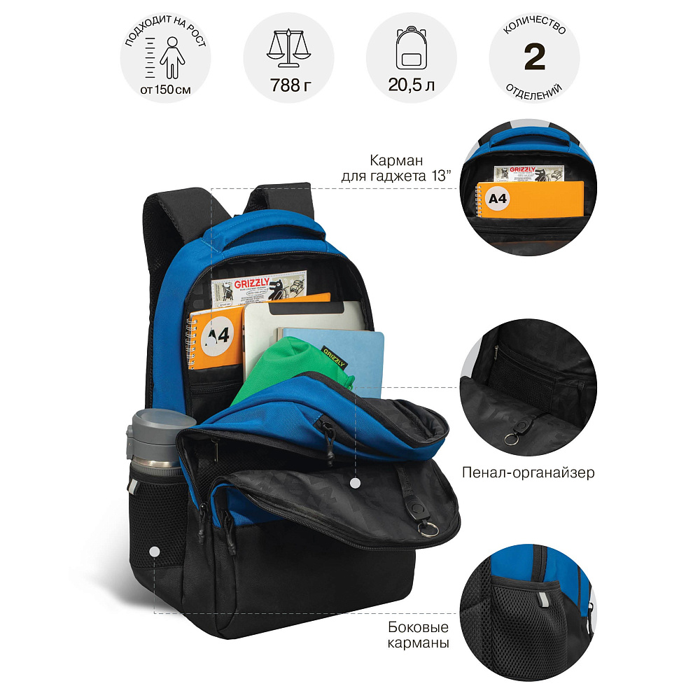 RU-630-6 Рюкзак