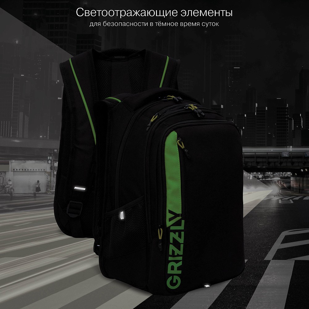 RU-538-1 Рюкзак