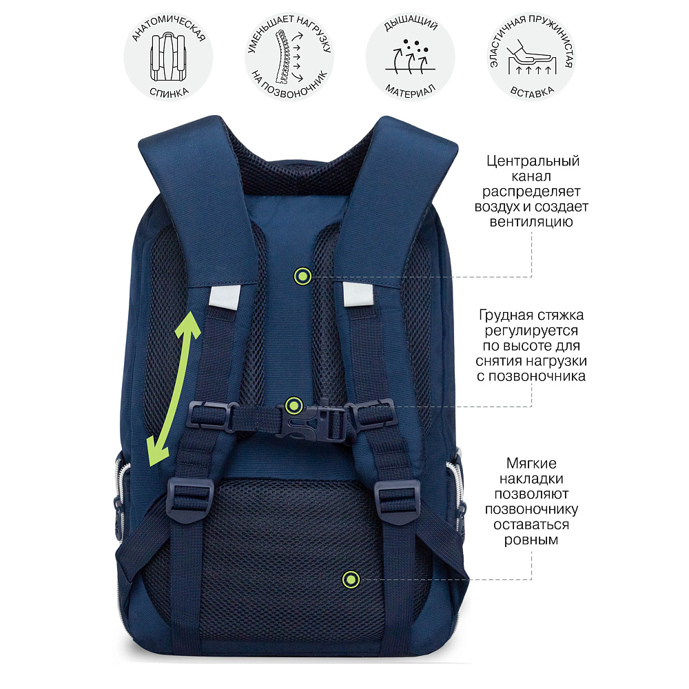 RD-544-5 Рюкзак