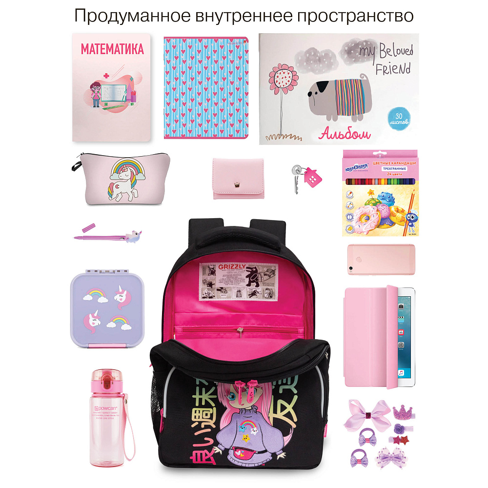 RG-560-6 Рюкзак школьный