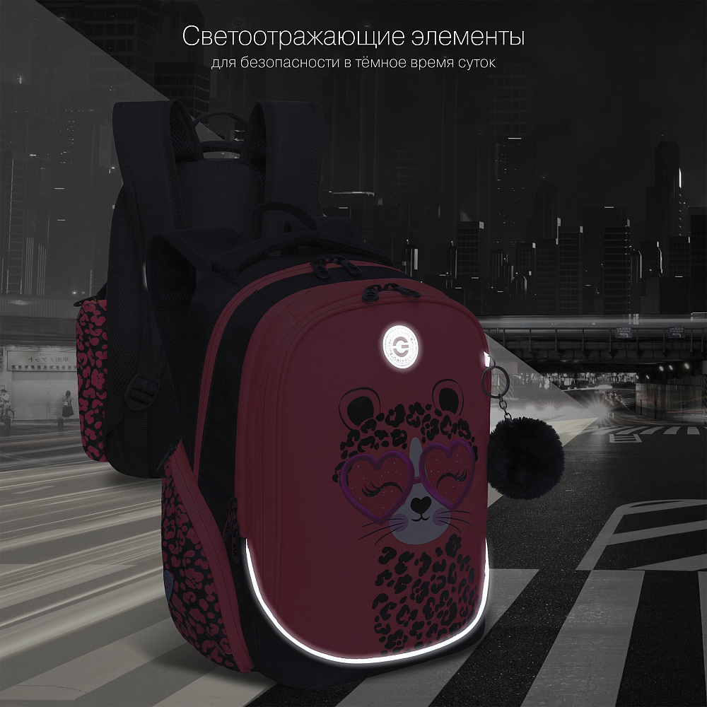 RG-368-1 Рюкзак школьный