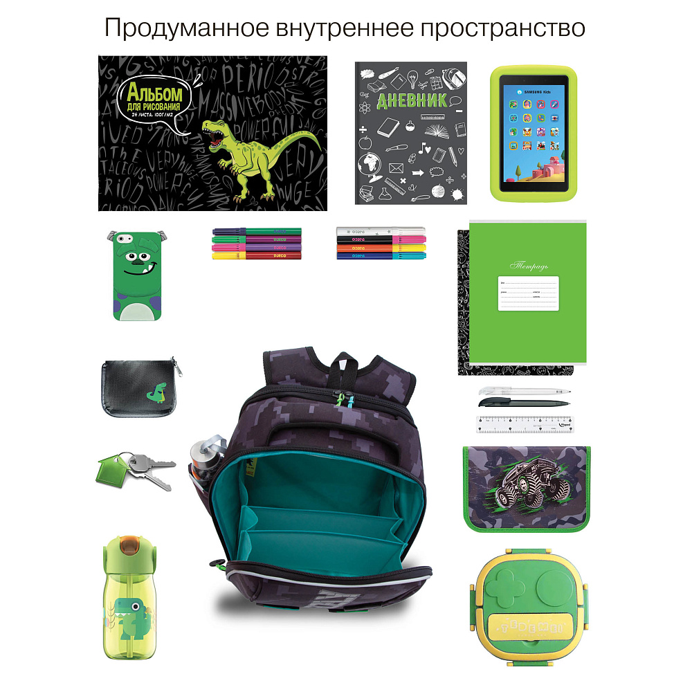 RAf-593-5 Рюкзак школьный с обвесом