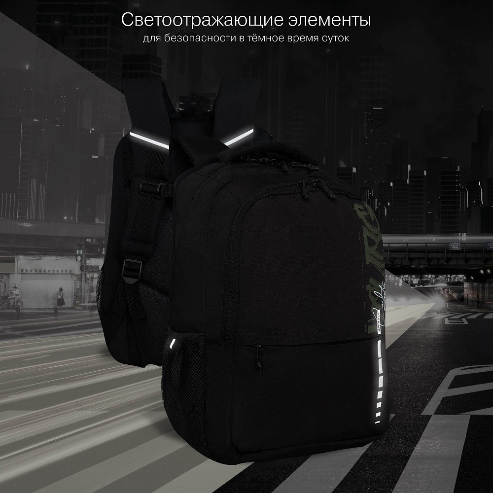 RU-532-3 Рюкзак