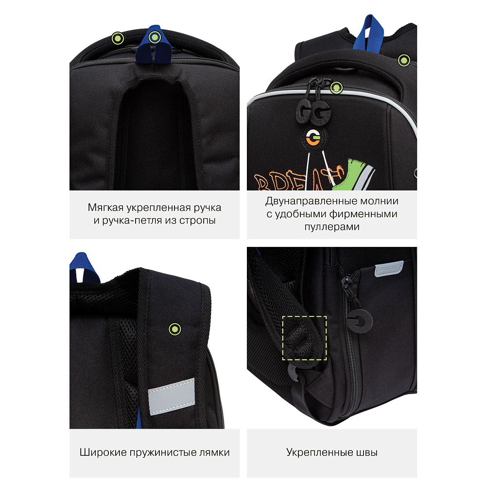 RAf-493-3 Рюкзак школьный