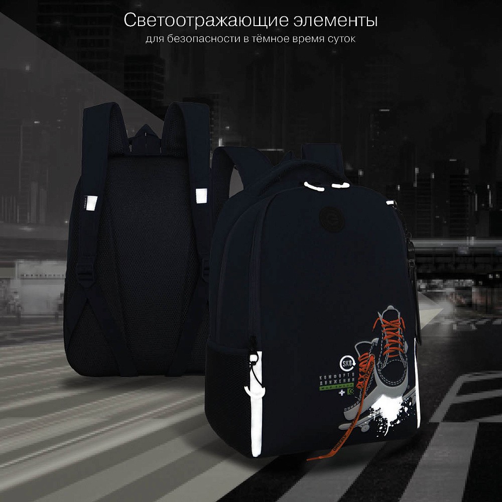 RB-651-5 Рюкзак школьный с картхолдером на держателе