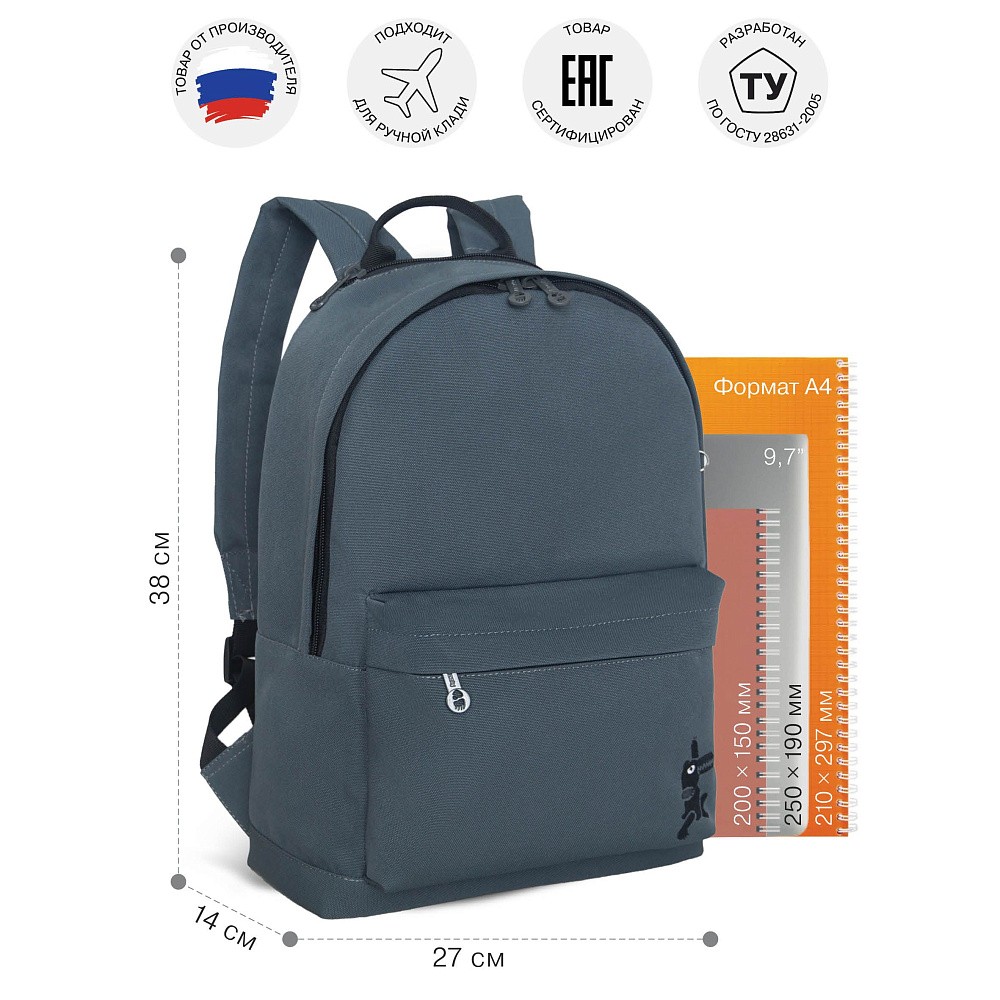 RXL-423-5 Рюкзак