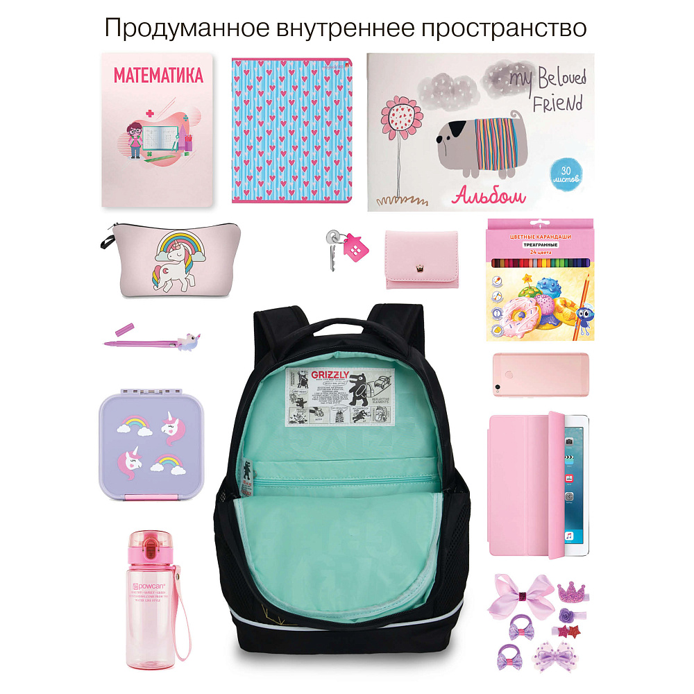 RG-563-2 Рюкзак школьный с обвесом