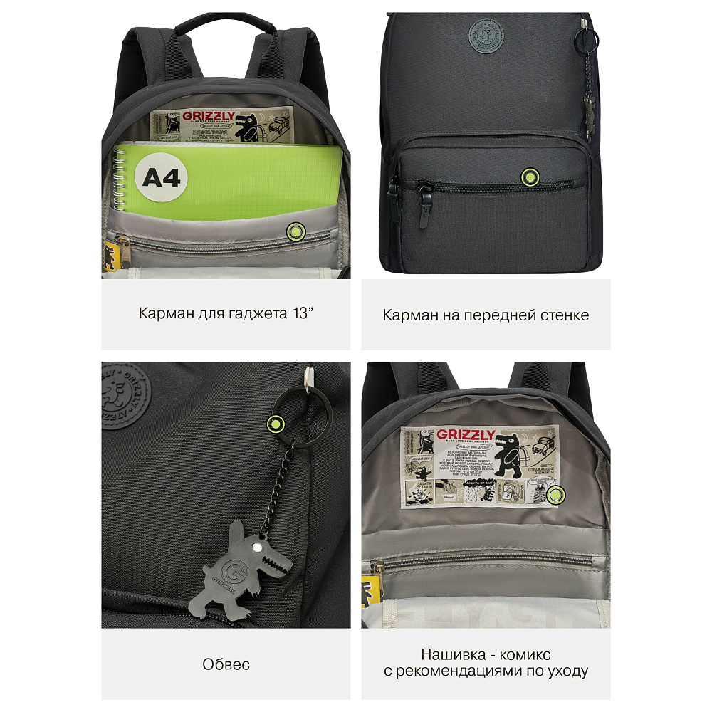 RXL-621-1 Рюкзак с обвесом