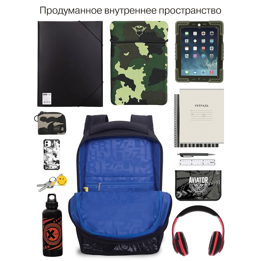 RU-631-3 Рюкзак