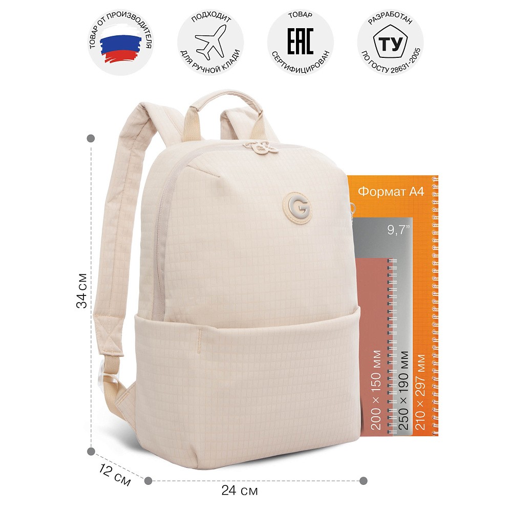 RXL-520-2 Рюкзак с обвесом
