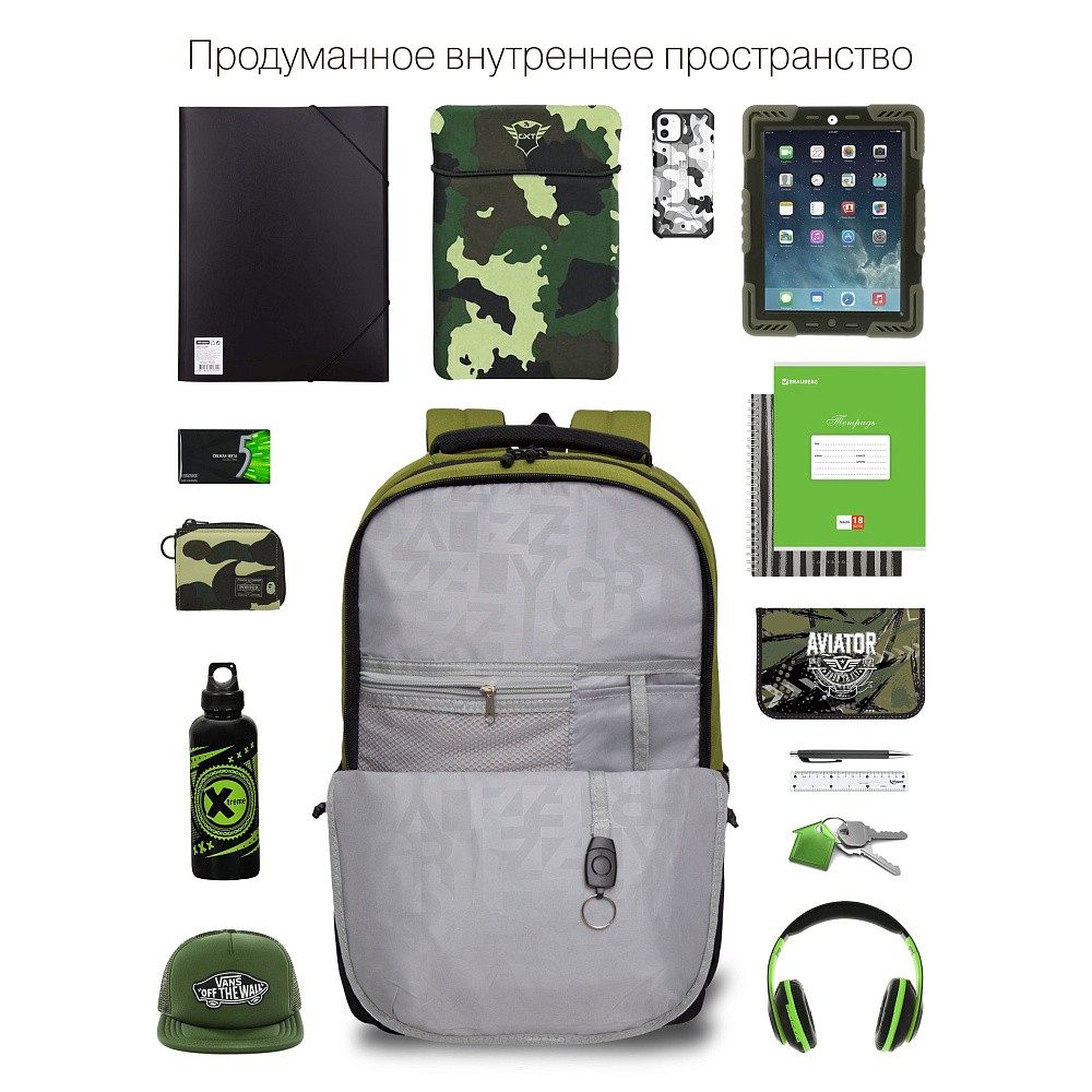 RU-337-2 Рюкзак