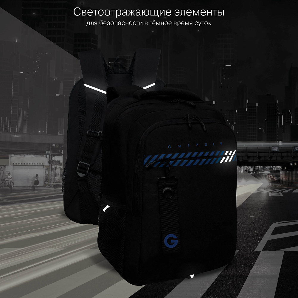 RU-532-1 Рюкзак