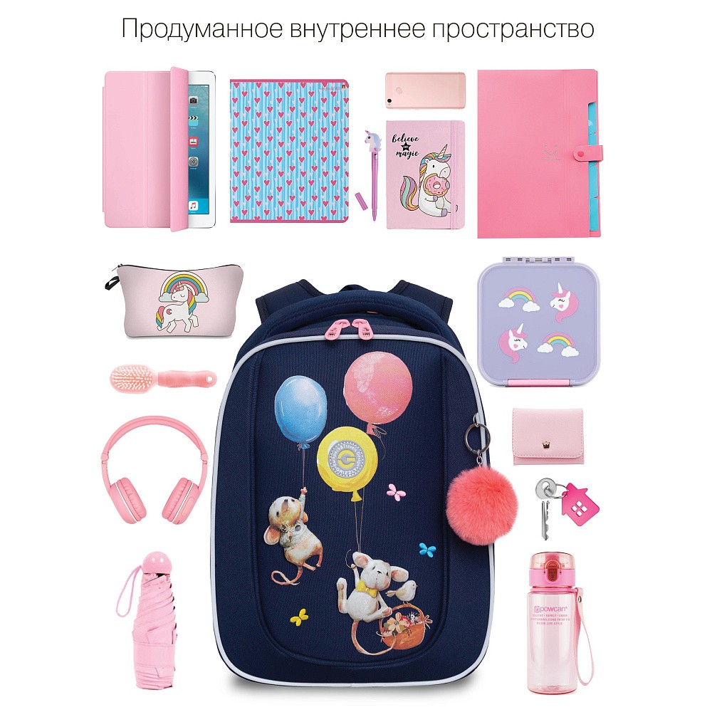 RAf-392-3 Рюкзак школьный