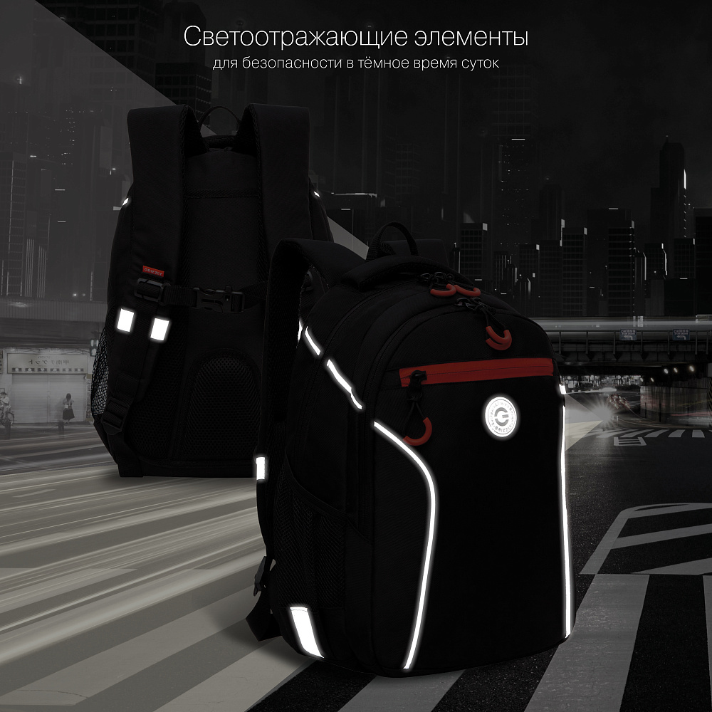 RB-259-3 Рюкзак школьный
