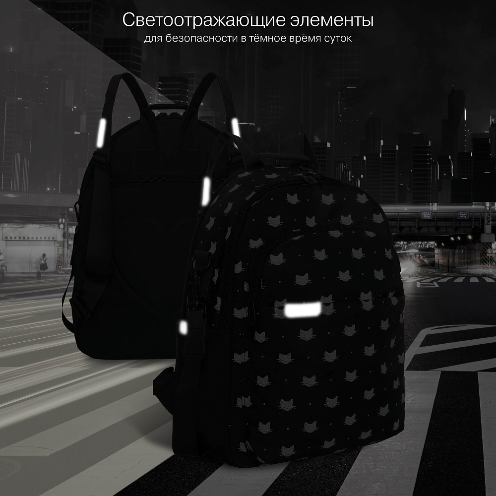 RD-546-3 Рюкзак