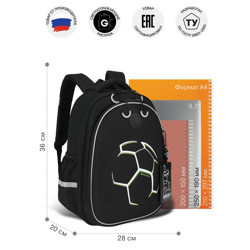 RAz-687-11 Рюкзак школьный с картхолдером на держателе