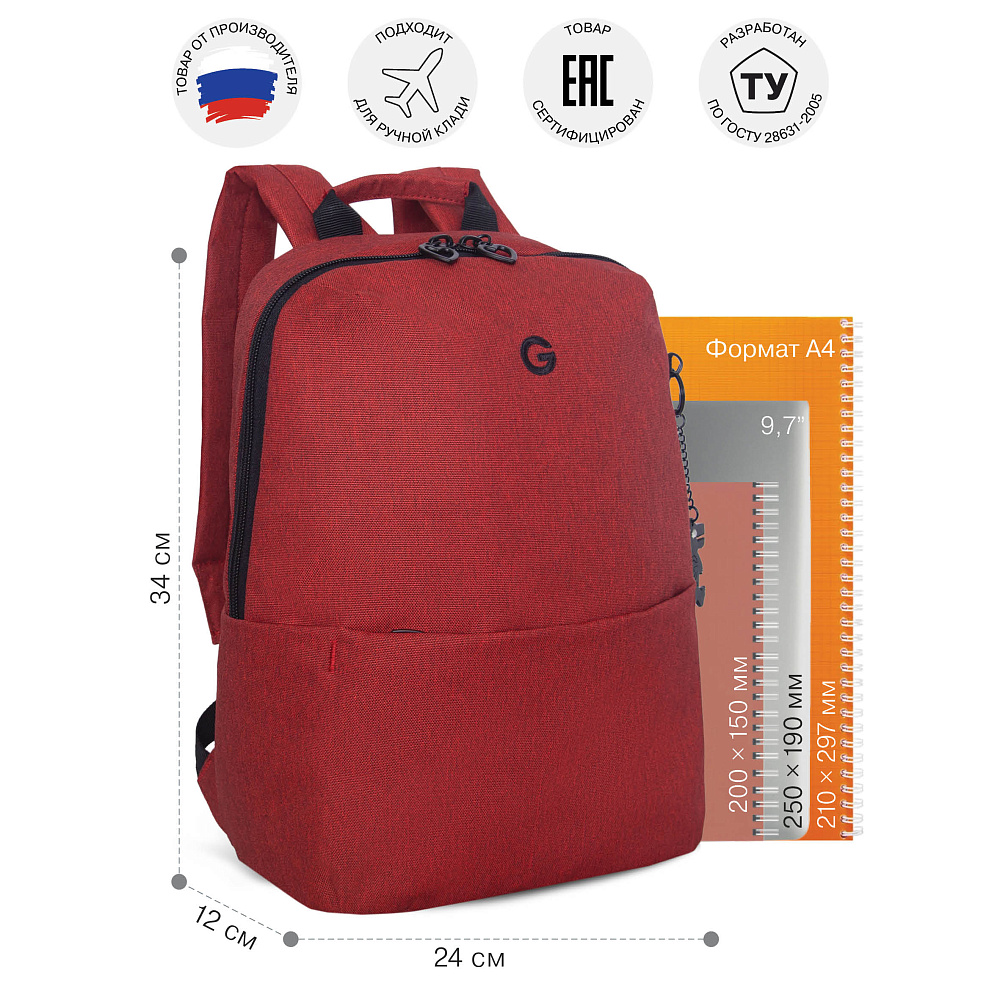 RXL-620-2 Рюкзак с обвесом