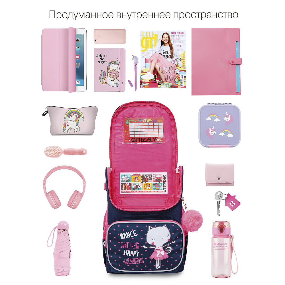 RAl-294-1 Рюкзак школьный