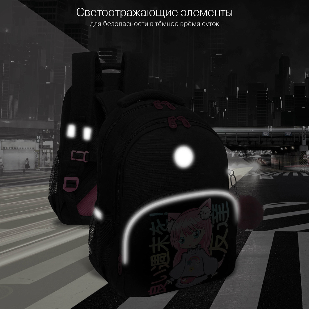 RG-560-6 Рюкзак школьный