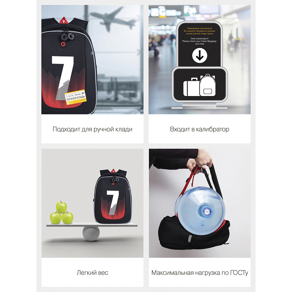 RAf-293-5 Рюкзак школьный