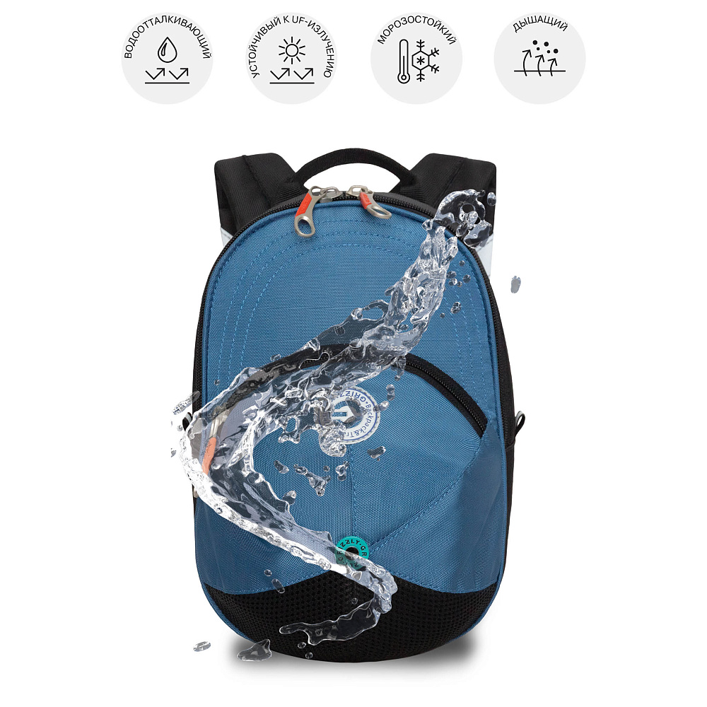 RS-673-1 рюкзак детский