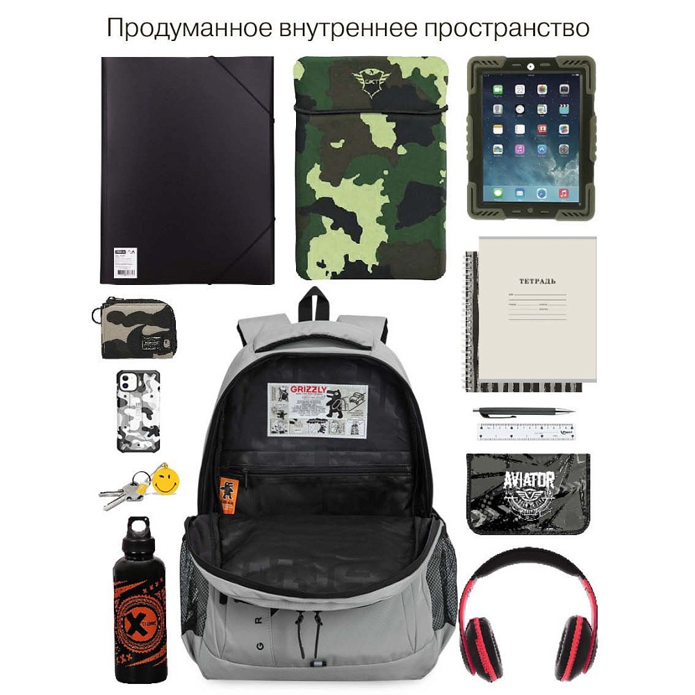 RU-636-1 Рюкзак с обвесом