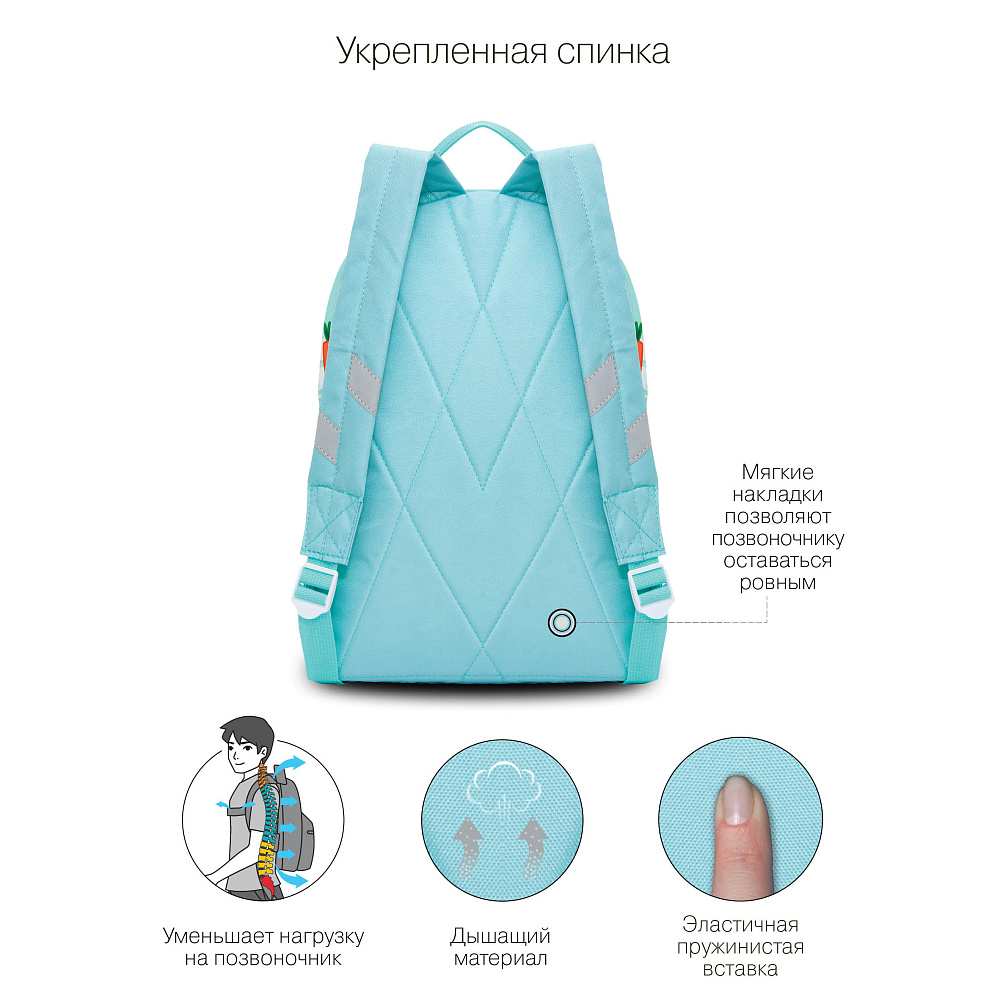 RO-272-12 Рюкзак