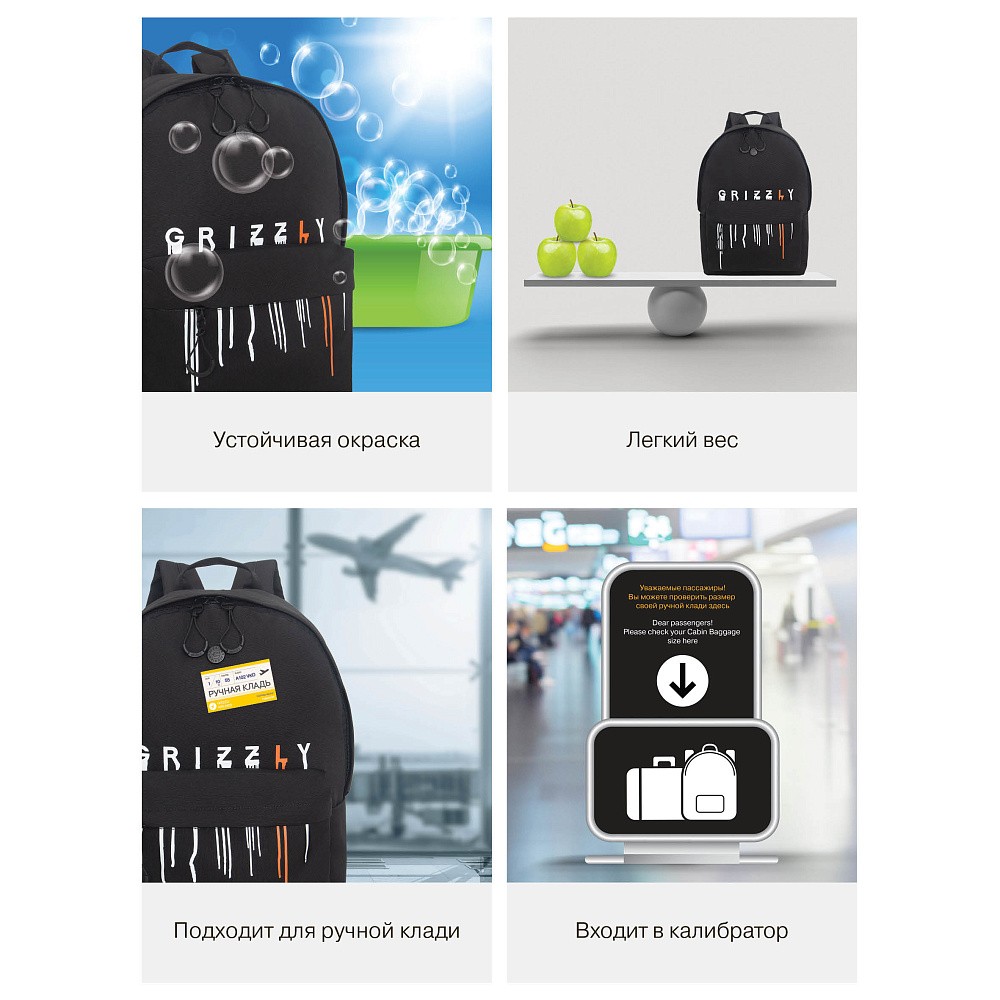 RQL-617-2 Рюкзак