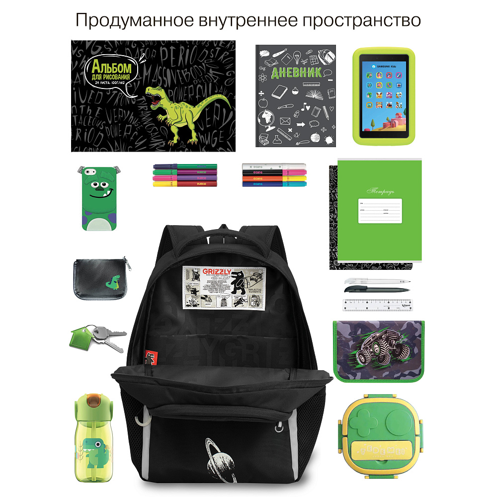 RB-651-2 Рюкзак школьный с картхолдером на держателе