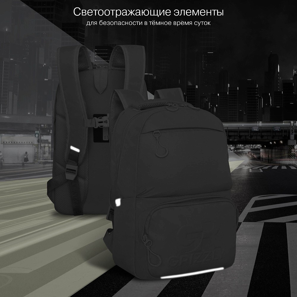 RU-639-2 Рюкзак