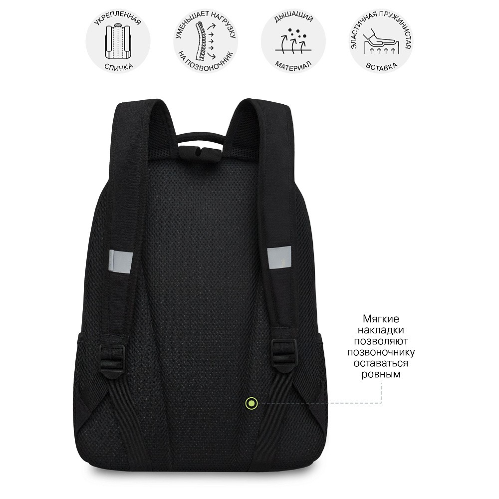 RB-651-3 Рюкзак школьный с картхолдером на держателе