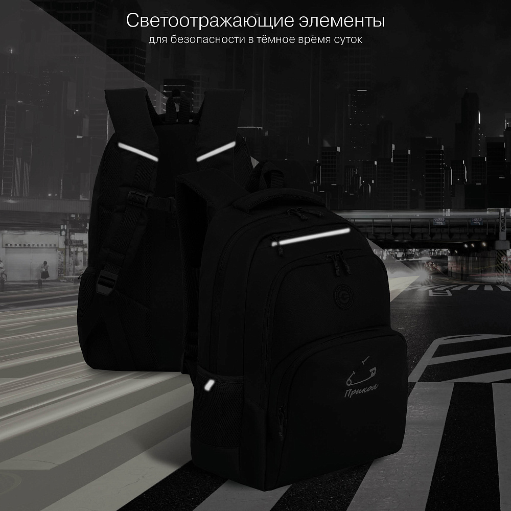 RU-630-8 Рюкзак