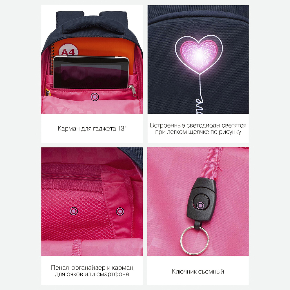 RG-361-2 Рюкзак школьный с обвесом