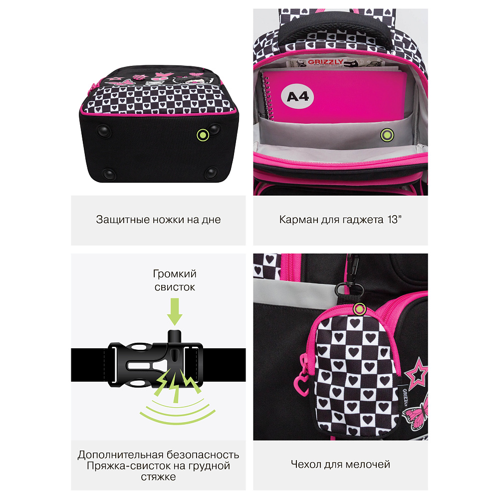 RAn-588-2 Рюкзак школьный с чехлом для мелочей