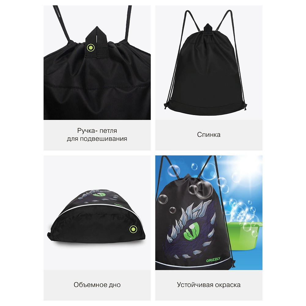 OM-51-112 Мешок для обуви