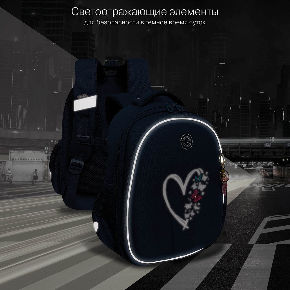 RAz-586-3 Рюкзак школьный