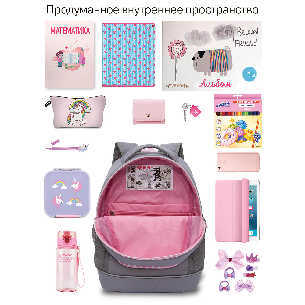 RG-563-1 Рюкзак школьный