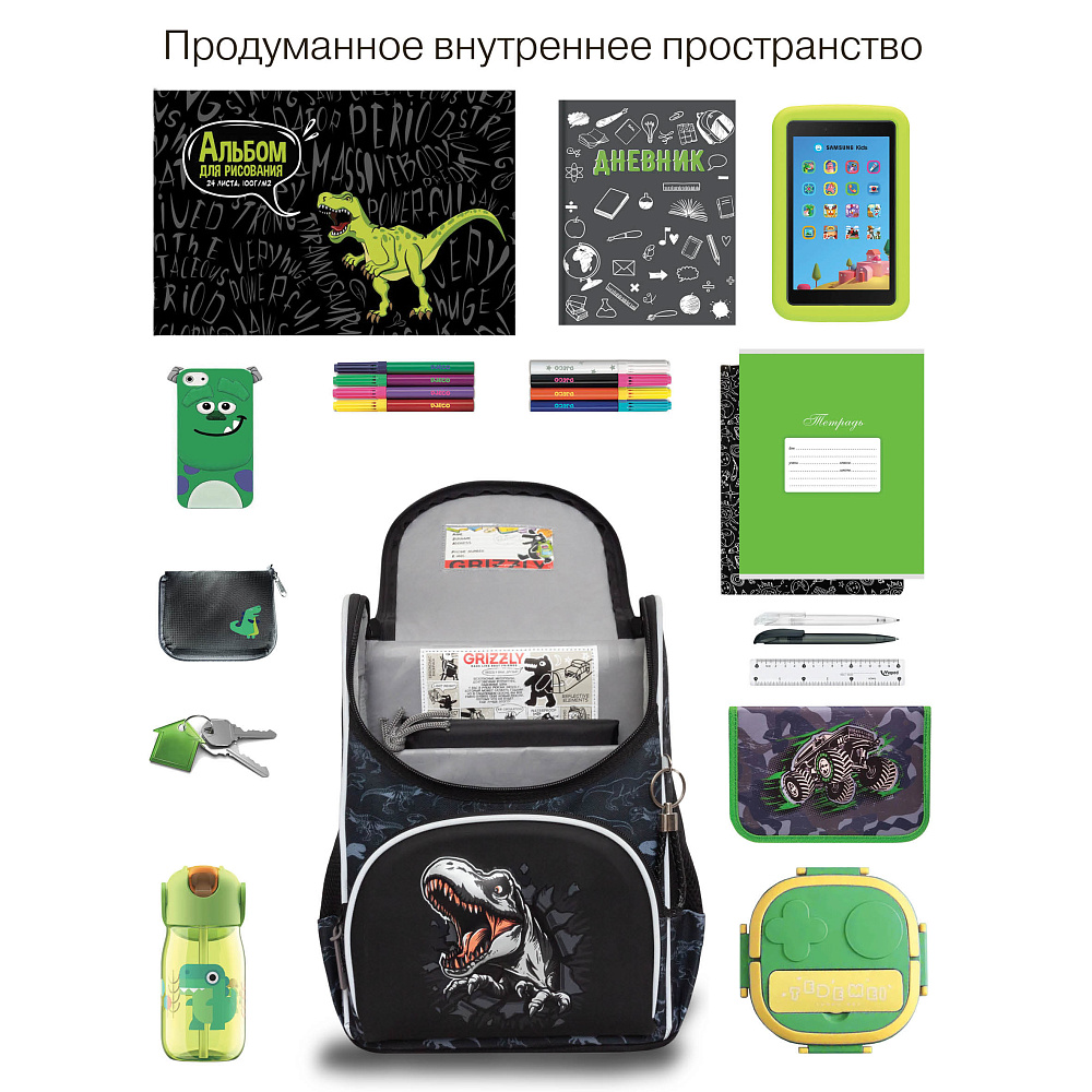 RAm-585-11 Рюкзак школьный с обвесом и мешком для обуви 