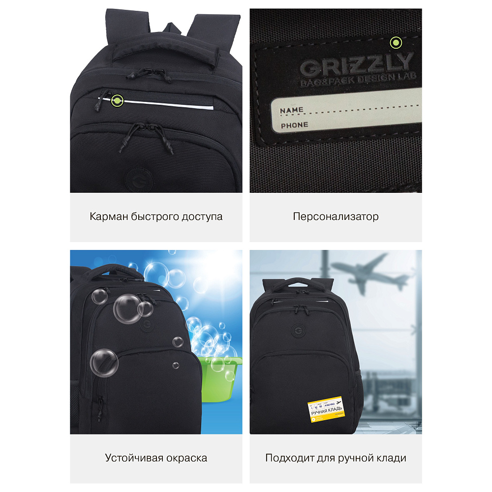 RU-630-9 Рюкзак