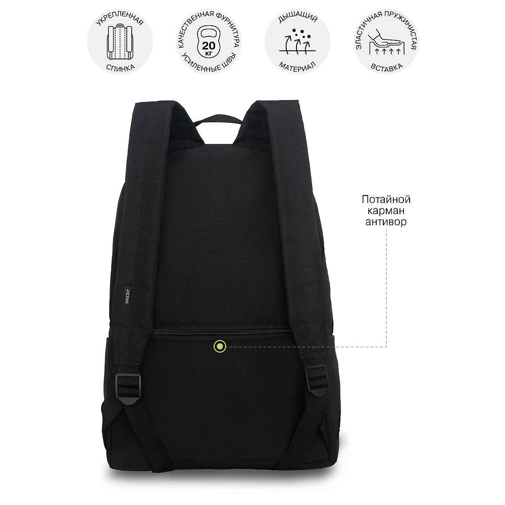 RQL-617-6 Рюкзак