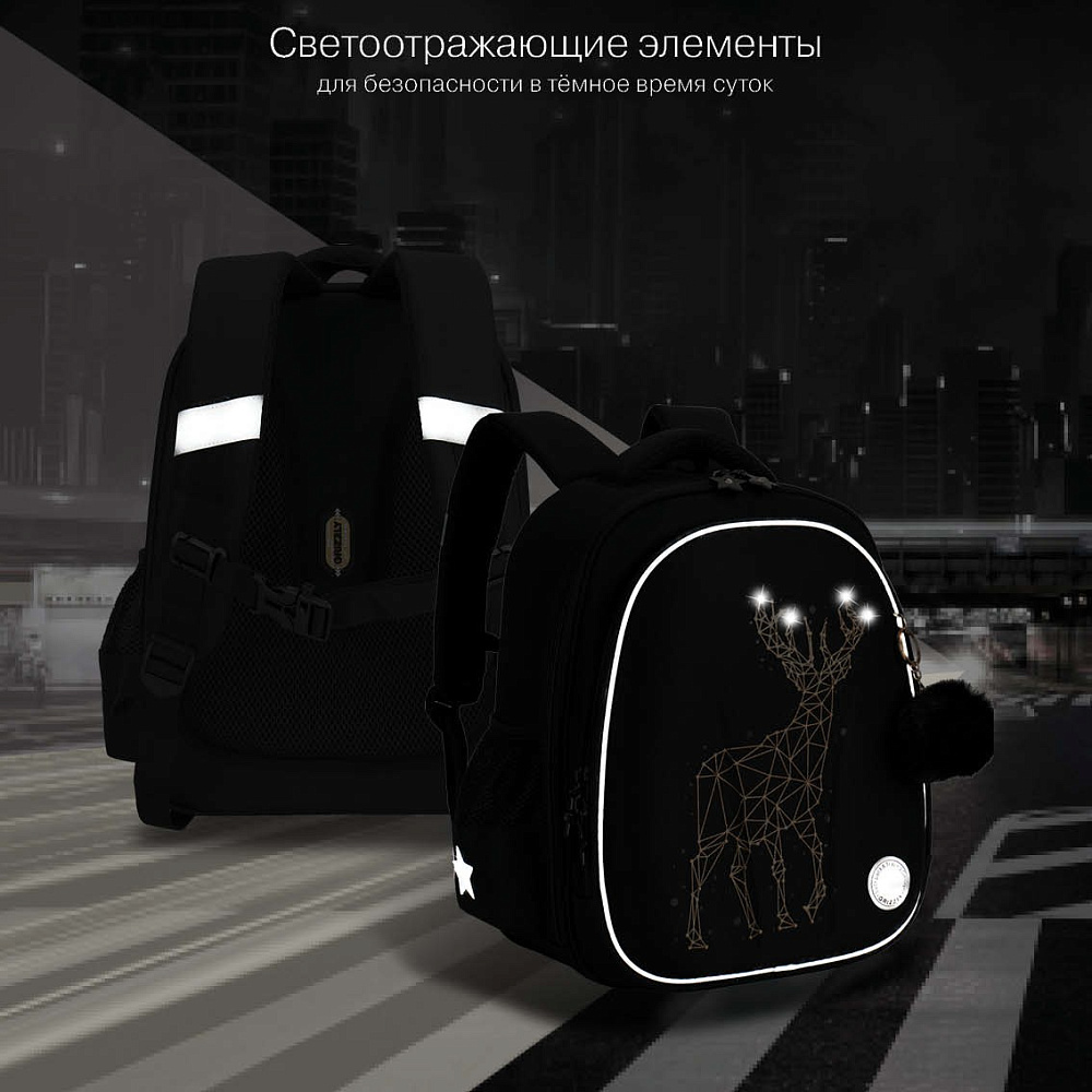 RAz-686-4 Рюкзак школьный с обвесом