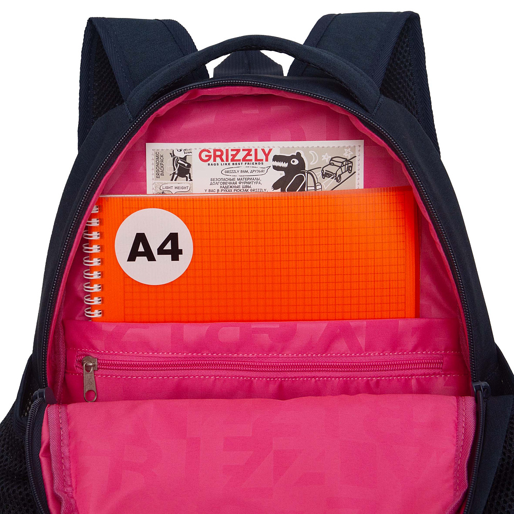 RG-663-3 Рюкзак школьный с обвесом