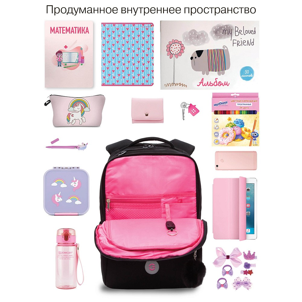 RG-566-1 Рюкзак школьный