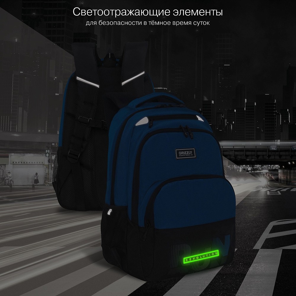 RU-530-6 Рюкзак