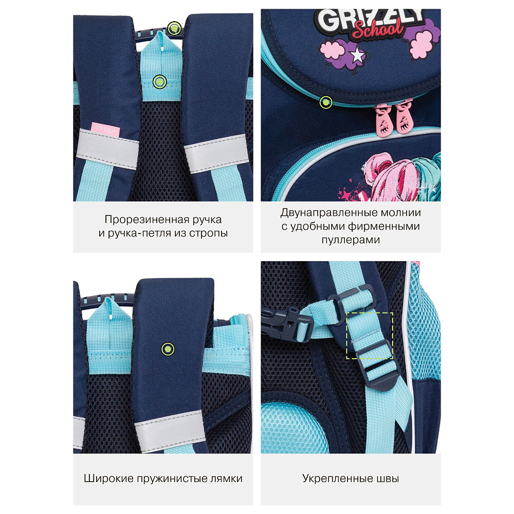 RAm-484-6 Рюкзак школьный с мешком