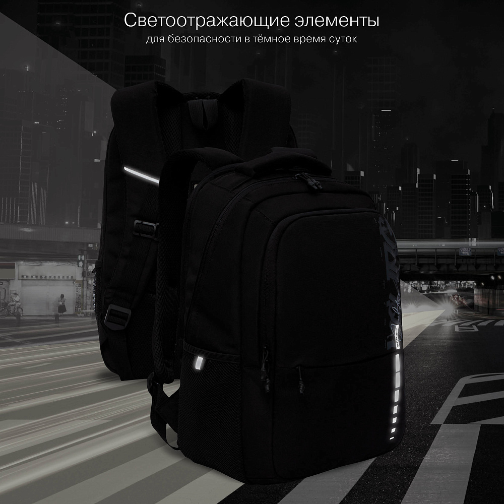 RU-532-3 Рюкзак