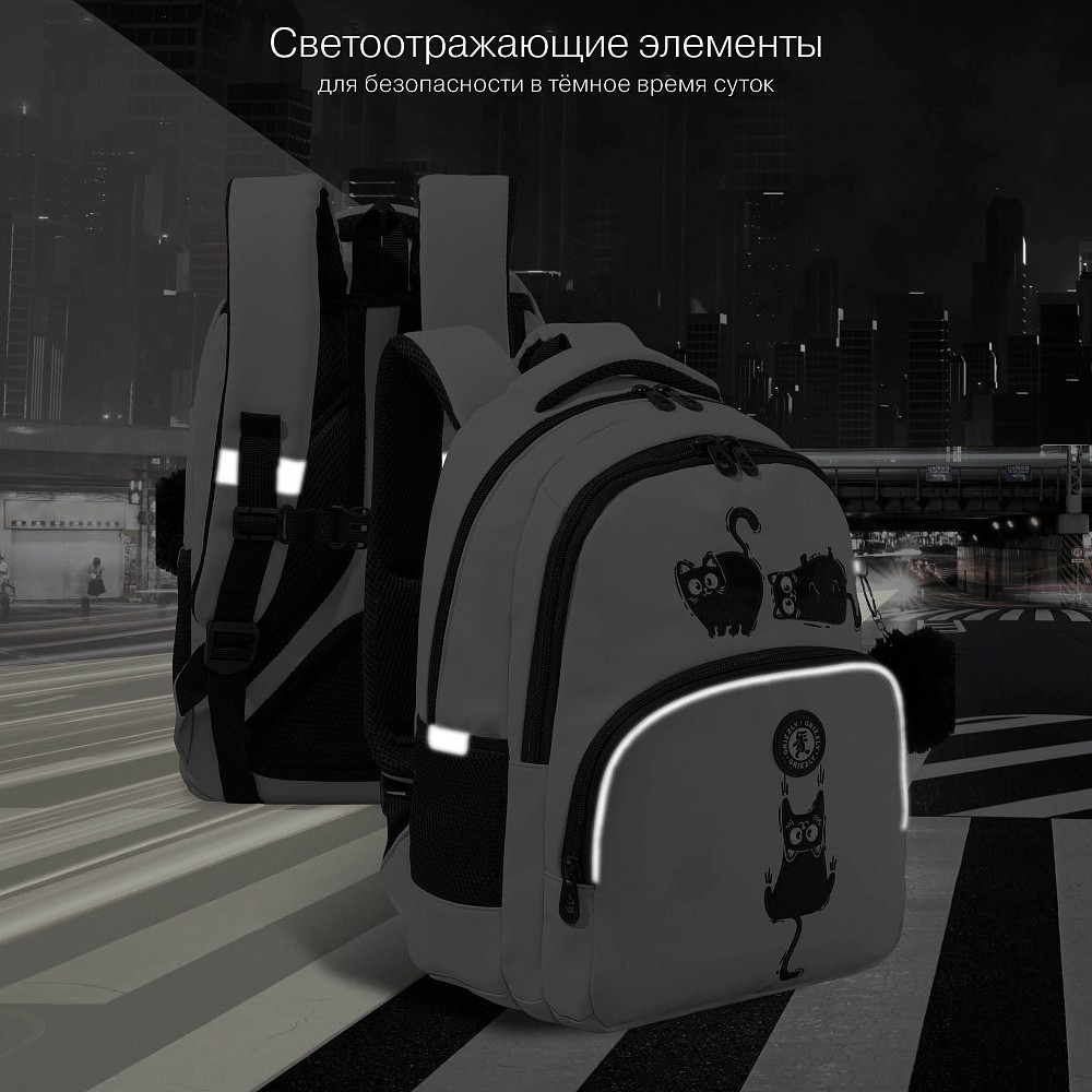 RG-660-3 Рюкзак школьный с обвесом